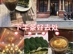 -东海咖啡馆