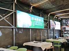 -江湖亮亮蒸虾大排档烤全羊清真(武汉总店)