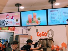 门面-CoCo都可(方庄店)