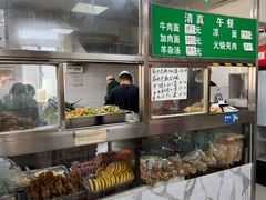 -清真-戏楼王记牛肉面