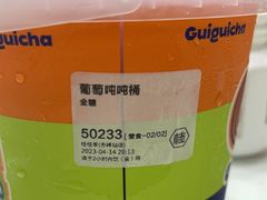 -桂桂茶(赤峰站店)