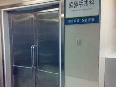 -中国人民解放军总医院第三医学中心