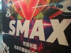 -天幕新彩云国际影城(激光巨幕店)