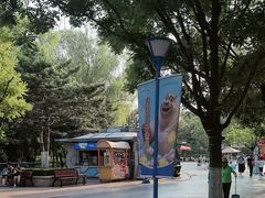 -沈阳方特欢乐世界