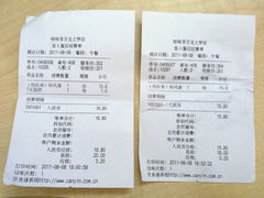 -呀咪咖喱屋(龙之梦购物中心莘庄店)