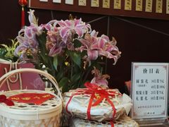 -熙盛源(复兴路店)