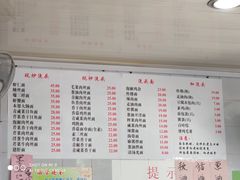 菜单-老地方面馆(思南路店)