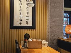 -雷门拉面·现熬骨汤(凯德来福士店)