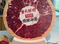 -左庭右院鲜牛肉火锅(新梅广场店)