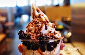 Da Hong Pao Ice Cream