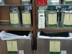 -张一元(总店)
