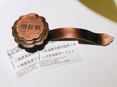 -民国红公馆·秦淮八艳(夫子庙店)