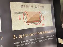 -泸州老窖景区