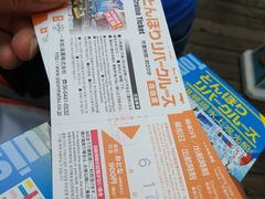 -道顿堀水上观光船(太左衛門橋船着場)