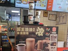 -汉堡王(北京通州领展店)