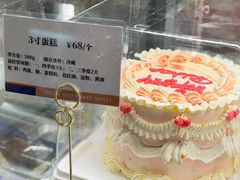 -莫斯科餐厅面包坊(北展店)
