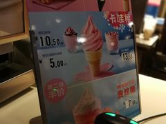 -麦当劳(杭州西湖银泰百货店)