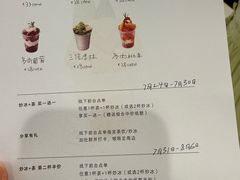-喜茶(上海正大广场店)