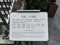 -广东温泉宾馆