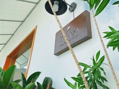 -AHAVA·Fang Baking Studio