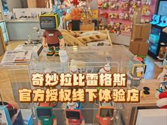 -鹰巢数码EAGLE’S NEST(燕莎店)