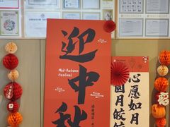 -海底捞火锅(蜀山万象汇店)