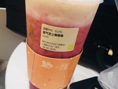 -奈雪的茶(新天地广场PRO店)