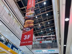 -万达广场(宜兴店)