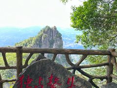 -蝶舞清江·恩施云顶景区(黄鹤峰林)
