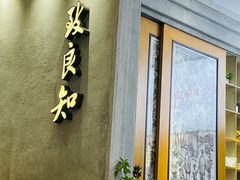 -缸鸭狗(天一广场店)