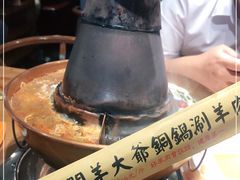 -津门羊大爷·铜锅涮肉(黄河道店)