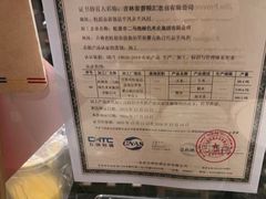 -一叶一世界•素食餐厅(环球中心店)