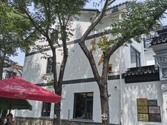 -旺山·浪头人家