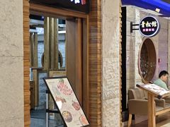 -青松馆韩国料理(香港中路佳世客店)