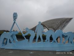 -南汇嘴观海公园