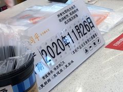 -司乎·日式鲜吐司(EFC欧美广场店)
