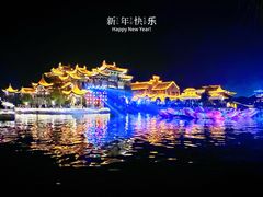-朱仙镇启封故园景区