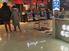 门面-和府捞面(领展购物广场京通店)