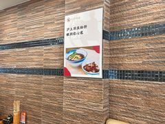 -小方的面(徐家汇店)