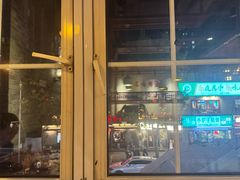 -新兴园饺子馆(北京百子湾店)