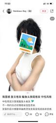 -镁连社·美联社
