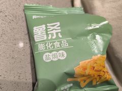 -海底捞火锅(高新万达店)