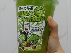 -阿水大杯茶(明湖广场店)