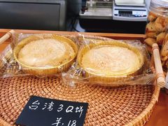 台湾3Q饼-0+1·手作面包(新北店)
