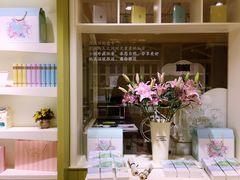 -苏小糖(鼓浪屿三丘田花园店)