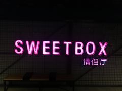 -CGV影城(百利城4DX店)