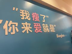 -Blueglass酸奶(华贸购物中心店)