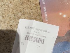-初色海鲜自助(万丰路店)