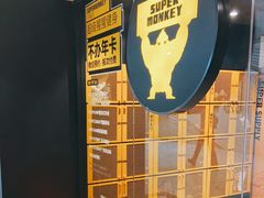 -超级猩猩健身·团课(国贸店)