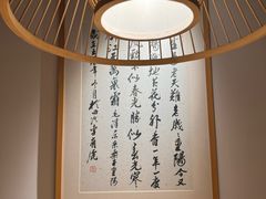 -浙里本味·宴四季江南(三台山路店)